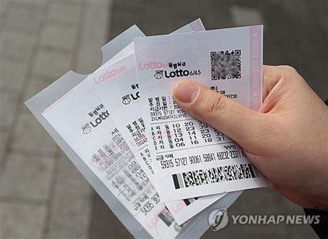 keluaran lotto seoul|LotterySeoul .